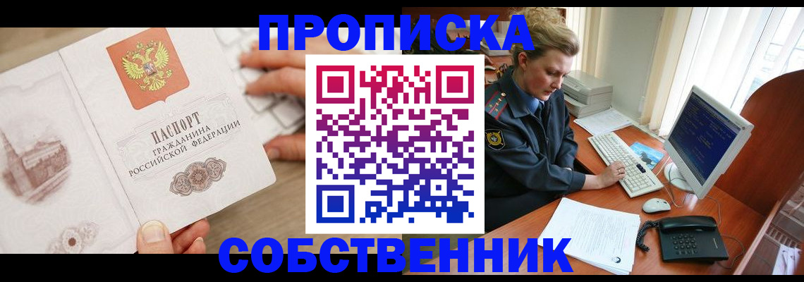 форма 3 в Реутове